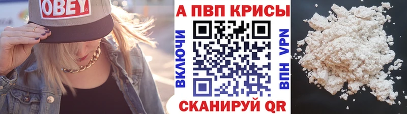 Купить закладку Новотитаровская Гашиш  COCAIN  APVP  Конопля  Меф 