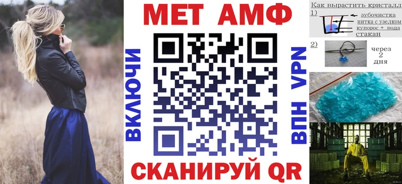 Amphetamine VHQ Новотитаровская