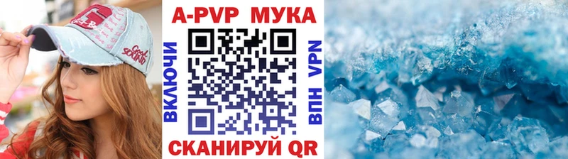 хочу наркоту  Новотитаровская  Альфа ПВП крисы CK 