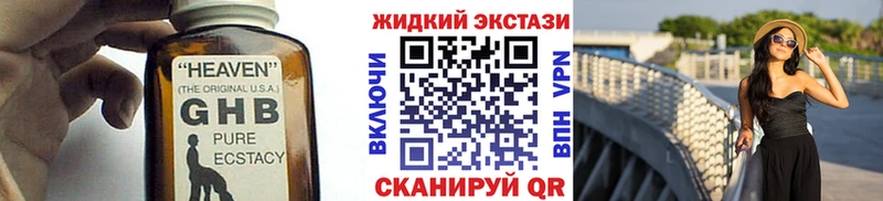 даркнет сайт  Новотитаровская  Бутират оксибутират 