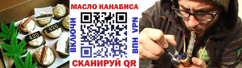 Canna-Cookies марихуана Новотитаровская