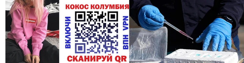 Кокаин Эквадор  мега ссылки  Новотитаровская  купить  сайты 