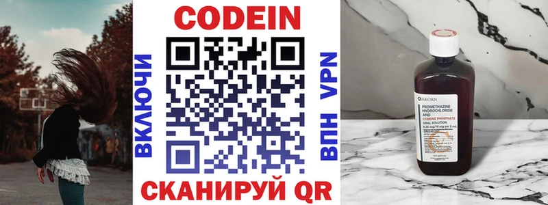 мега tor  Новотитаровская  Codein Purple Drank 