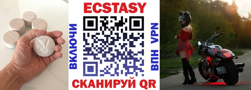 Ecstasy 280 MDMA  наркота  Новотитаровская 