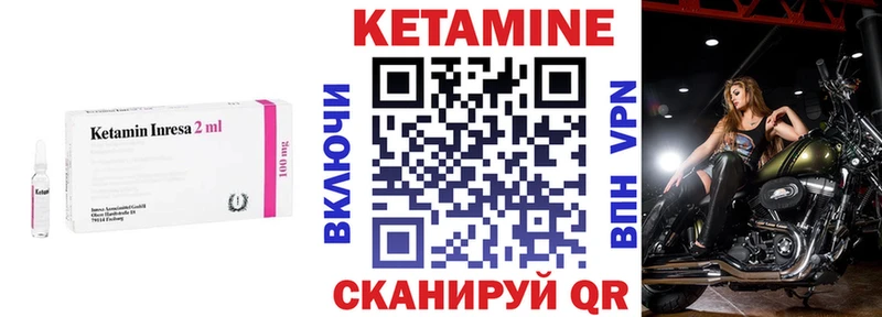 Кетамин VHQ  маркетплейс официальный сайт  Новотитаровская 