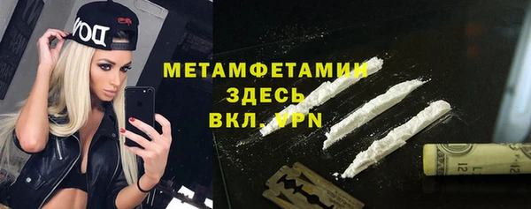 МДПВ Абаза