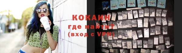 ГАЛЛЮЦИНОГЕННЫЕ ГРИБЫ Абинск