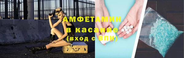 ГАЛЛЮЦИНОГЕННЫЕ ГРИБЫ Абинск