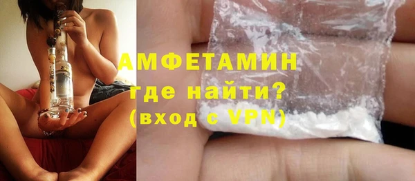 ГАЛЛЮЦИНОГЕННЫЕ ГРИБЫ Абинск