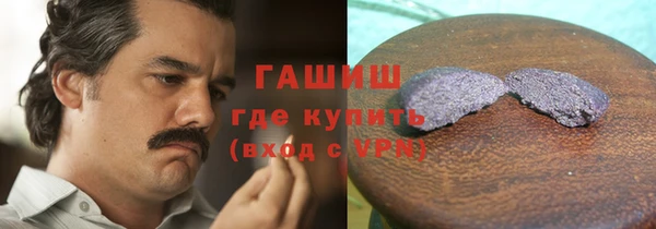 ГАЛЛЮЦИНОГЕННЫЕ ГРИБЫ Абинск