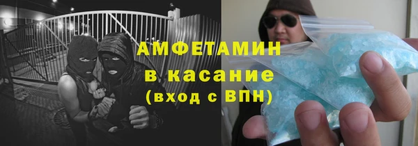 кокс Абдулино