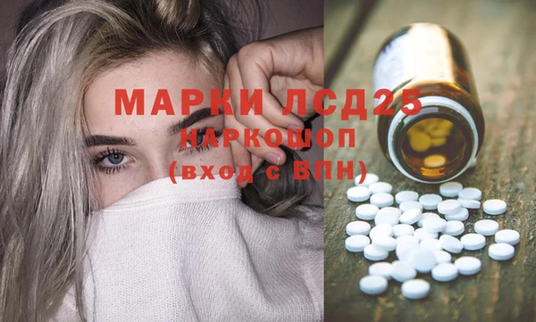 ГАЛЛЮЦИНОГЕННЫЕ ГРИБЫ Абинск