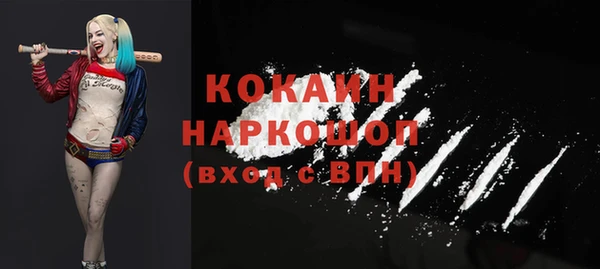 кокс Абдулино