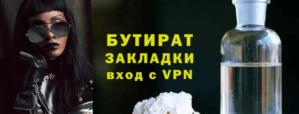 тгк Михайловка