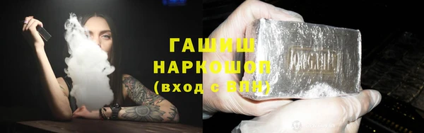 ГАЛЛЮЦИНОГЕННЫЕ ГРИБЫ Абинск