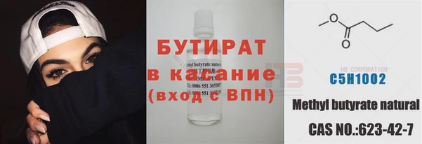 кокс Абдулино