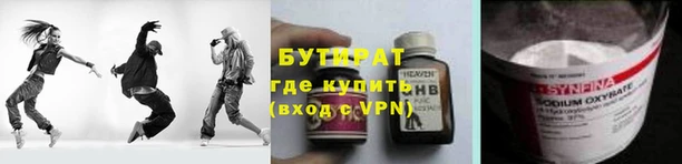 ГАЛЛЮЦИНОГЕННЫЕ ГРИБЫ Абинск