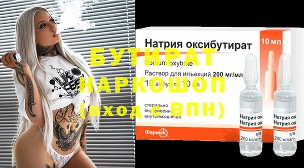 кокс Абдулино