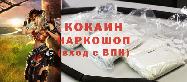 ГАЛЛЮЦИНОГЕННЫЕ ГРИБЫ Абинск