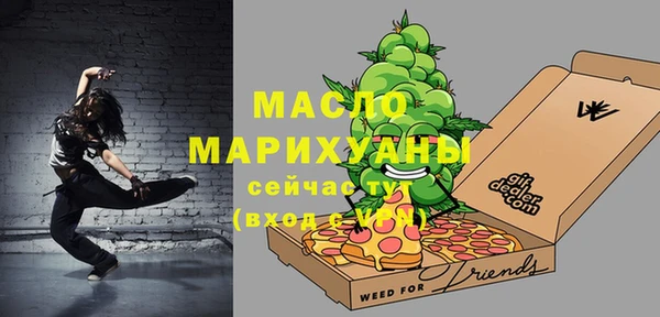ГАЛЛЮЦИНОГЕННЫЕ ГРИБЫ Абинск