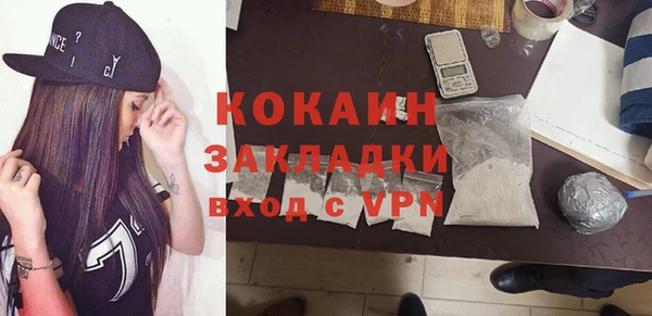 ГАЛЛЮЦИНОГЕННЫЕ ГРИБЫ Абинск