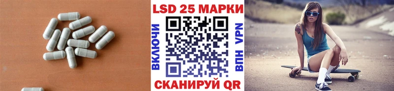 блэк спрут ТОР  Новотитаровская  LSD-25 экстази ecstasy 