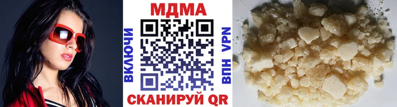 darknet клад  Новотитаровская  МДМА молли 