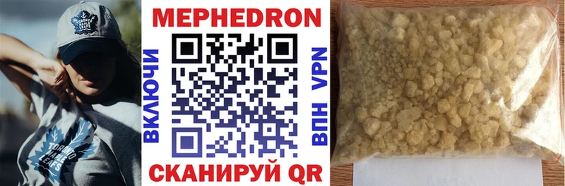 МЕФ 4 MMC  ОМГ ОМГ ONION  Новотитаровская 