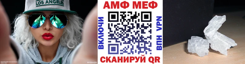 omg ссылки  Новотитаровская  Метамфетамин витя 