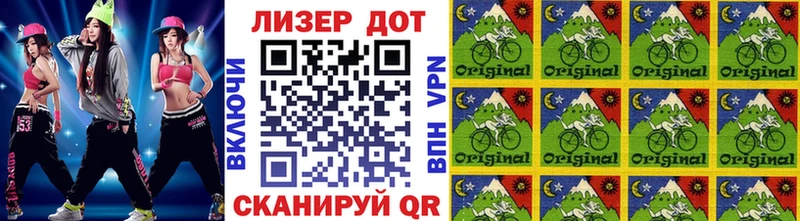 Марки NBOMe 1500мкг купить наркоту Новотитаровская